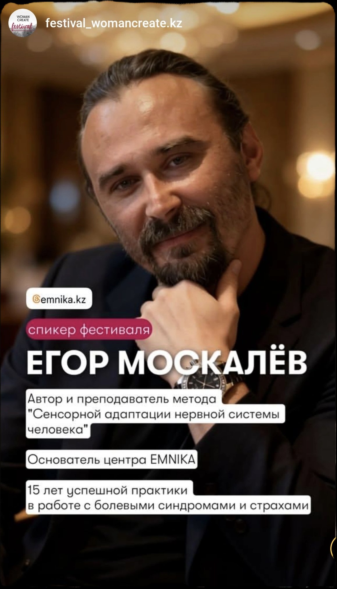 Увеличенное фото