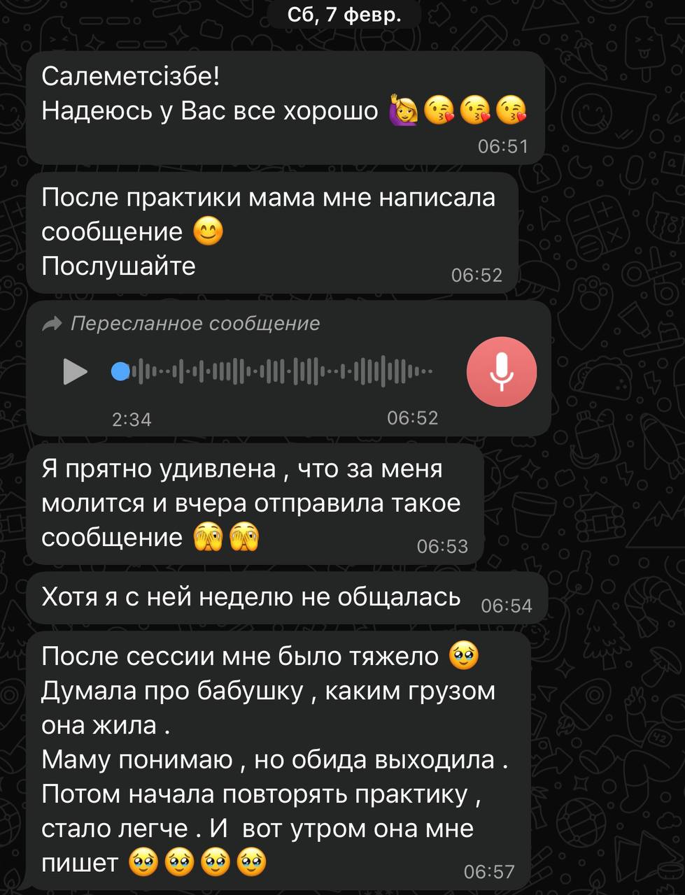 Отзыв 13