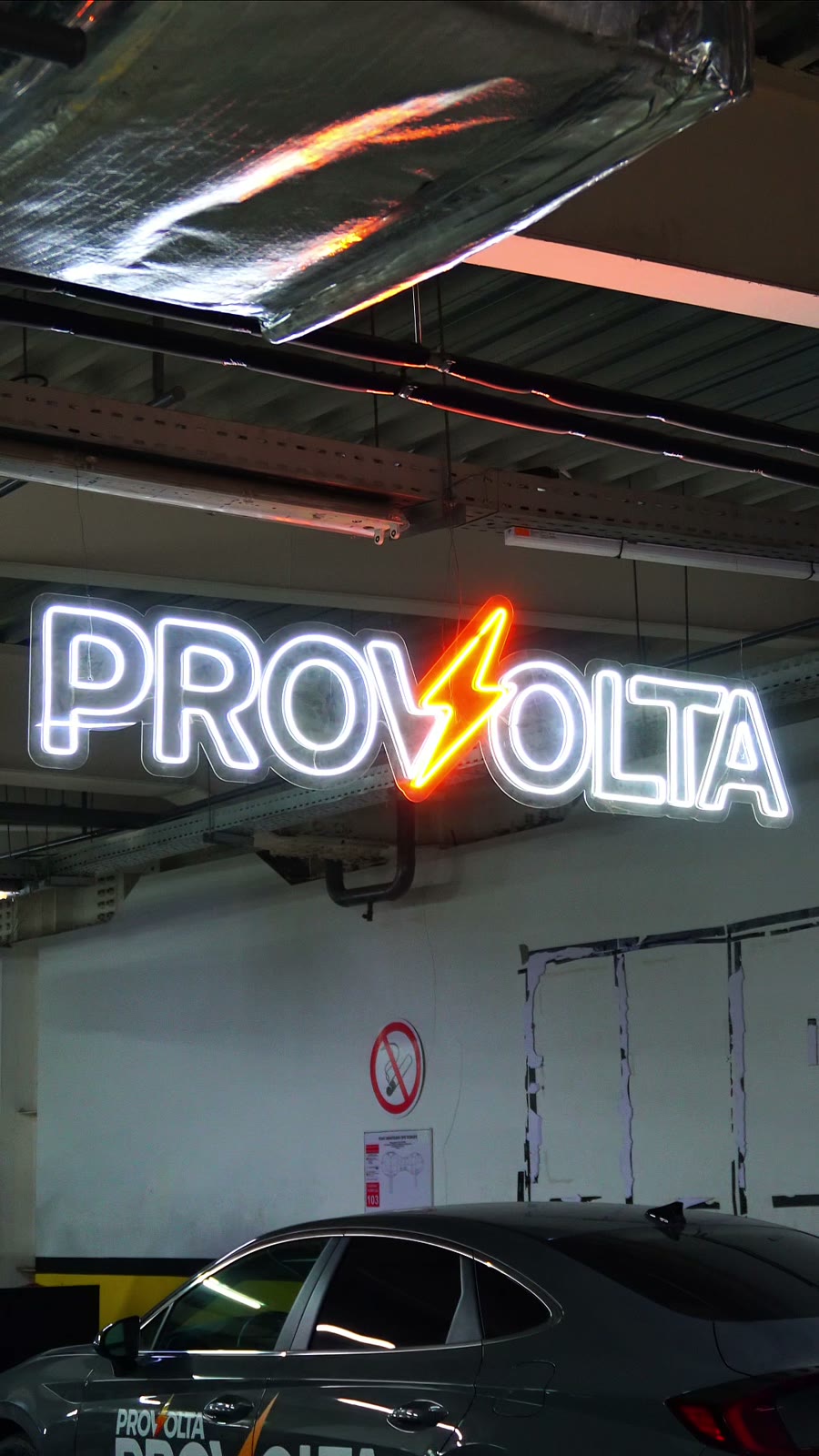 Вывеска ProVolta внутри сервиса