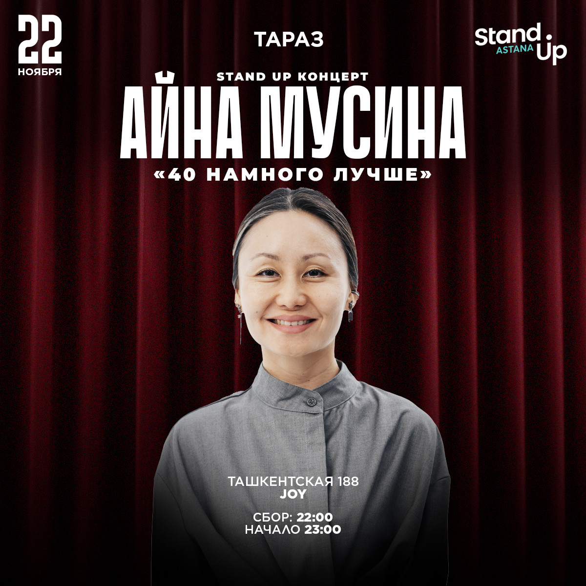 Айна мусина фото