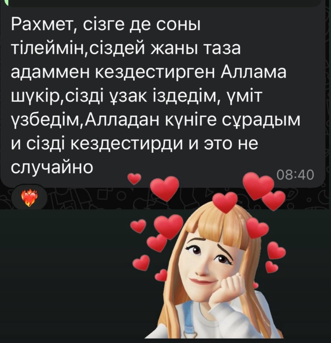 Отзыв 6