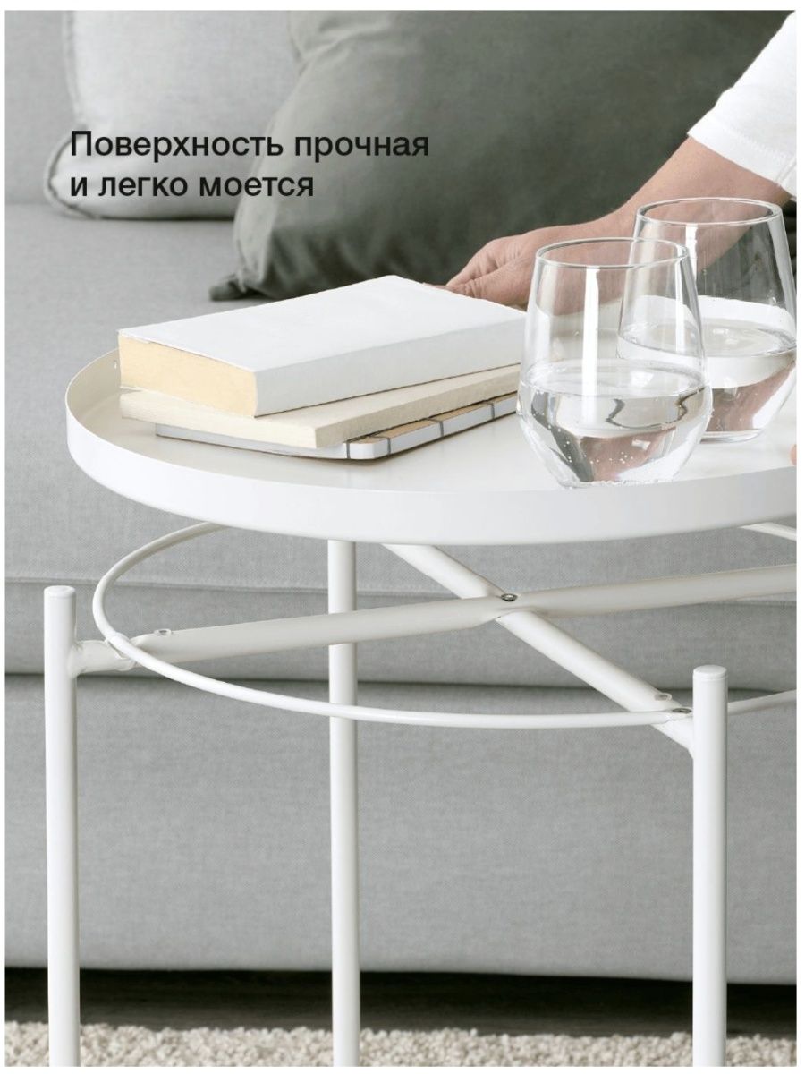Икеа Казахстан Доставка Мебели и товары из Икеа (Ikea) в Астане, Алматы ...