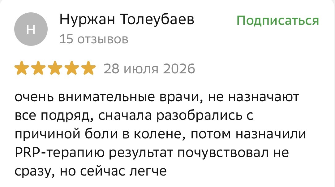 Видеоотзыв 2