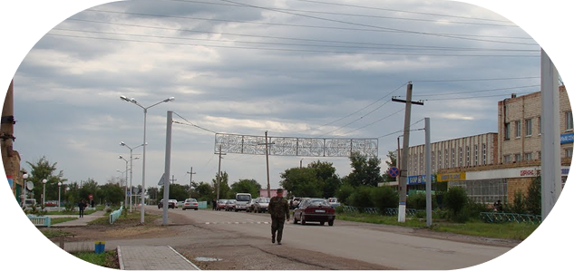 поселок Осакаровка