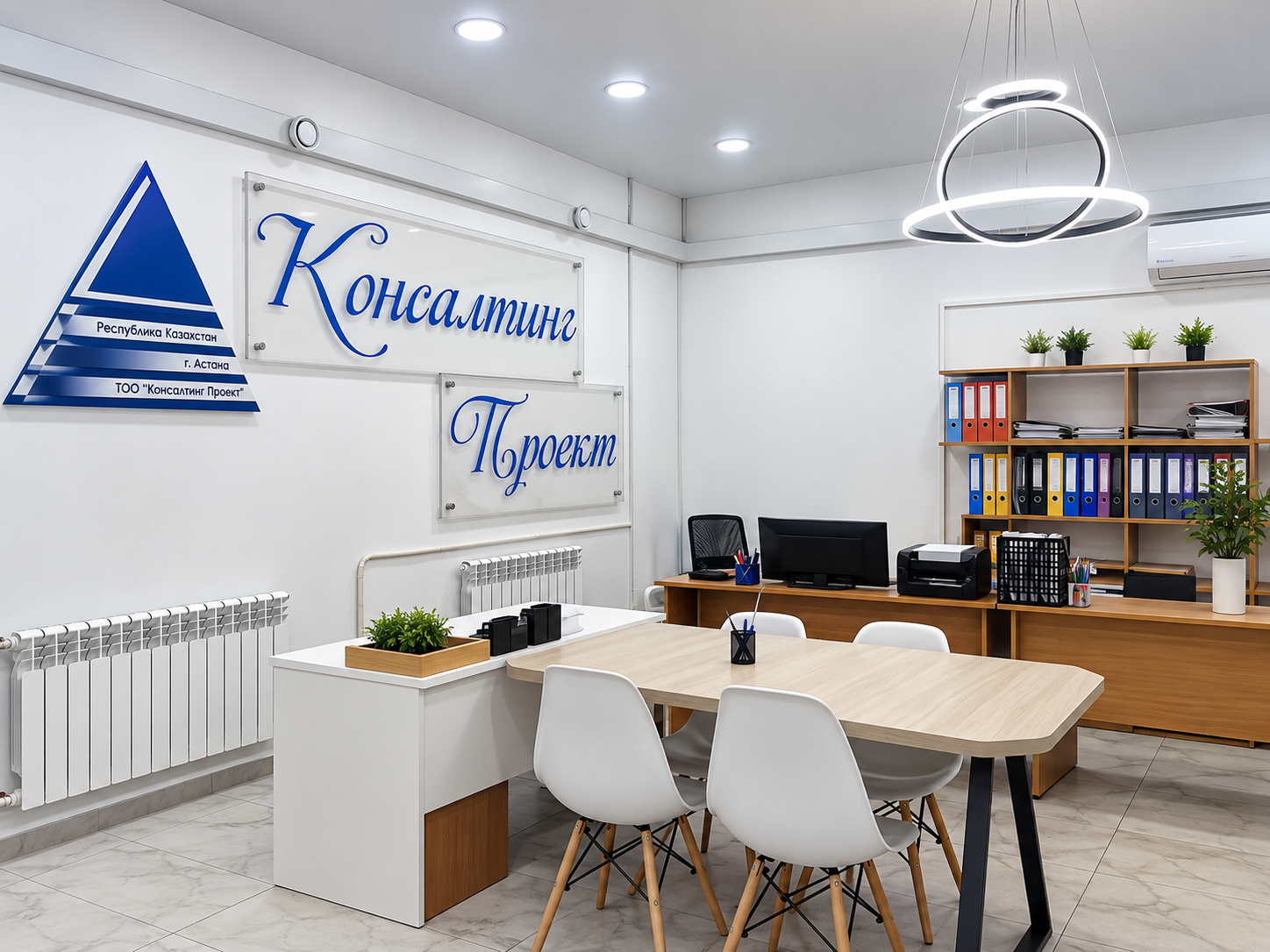 Офис компании Консалтинг Проект