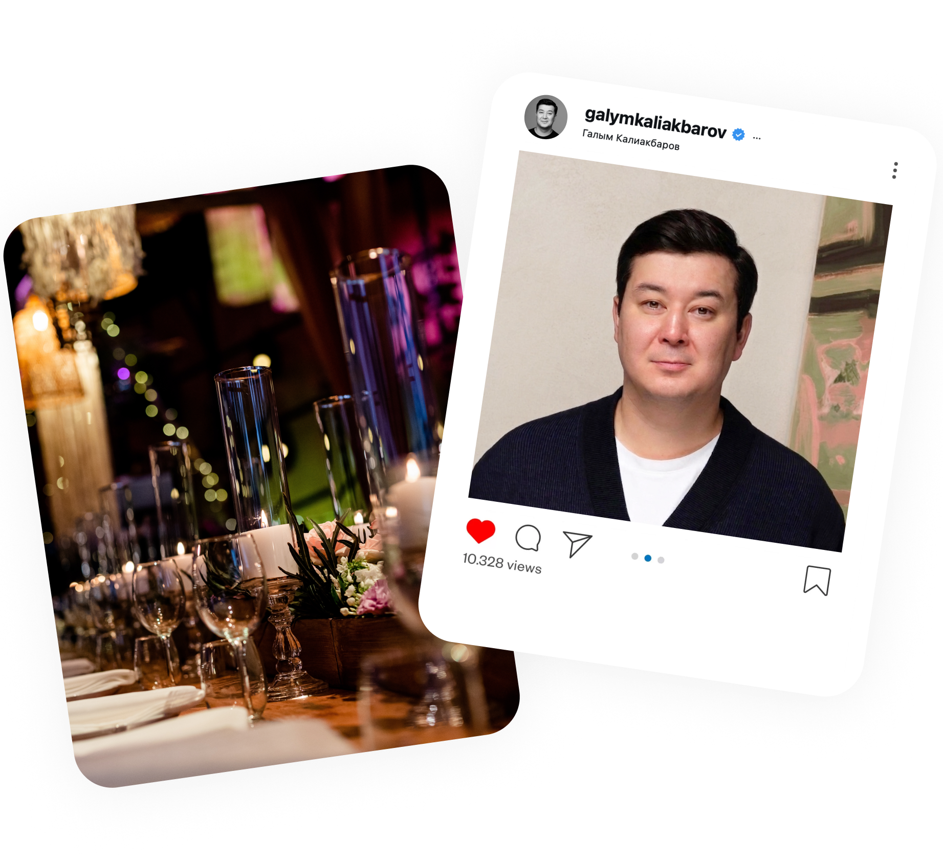 <span style="font-family: Georgia; font-weight: 400;">Гала-ужин и концерт</span>