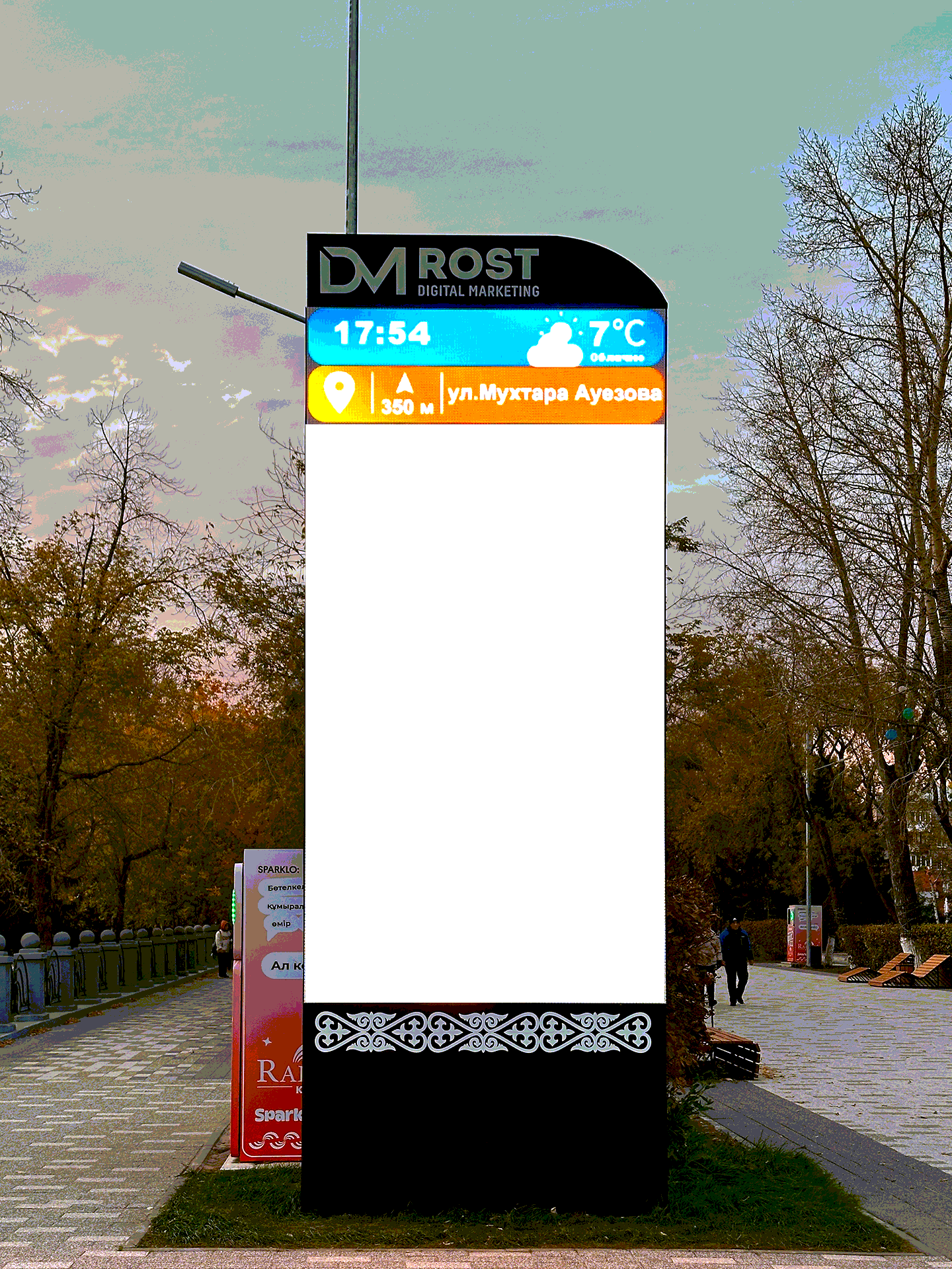 Абая и Пушкин