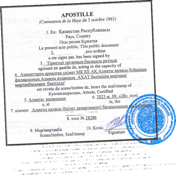 apostile