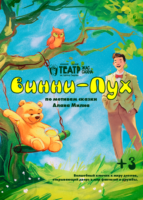 Көршінің әйелін сиқыған суреті