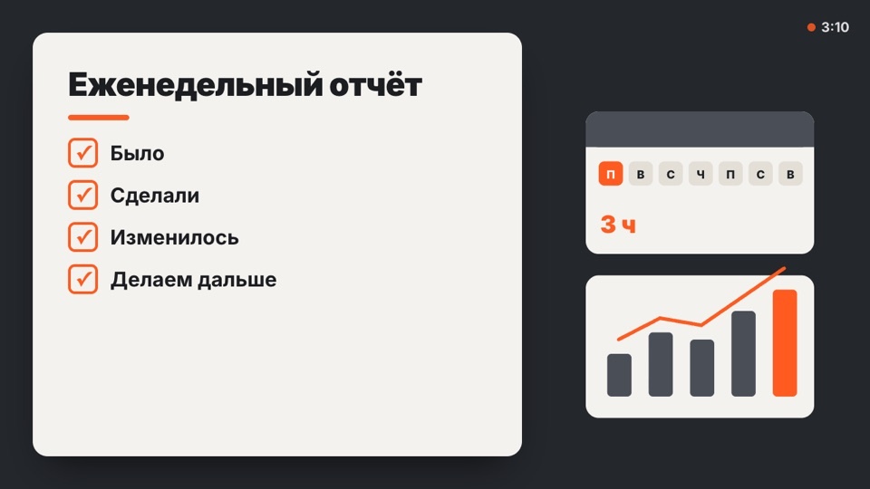 Кадр из видео: Цифры на 3 часа в неделю