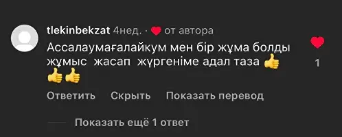 Отзыв водителя HanTaxi