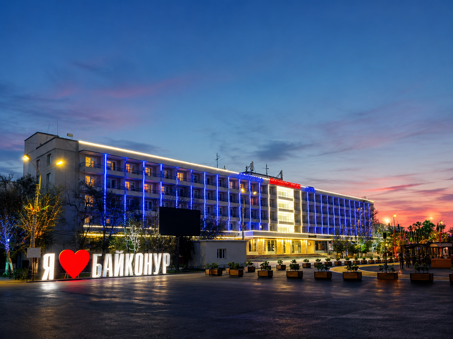 Central Hotel in Baikonur