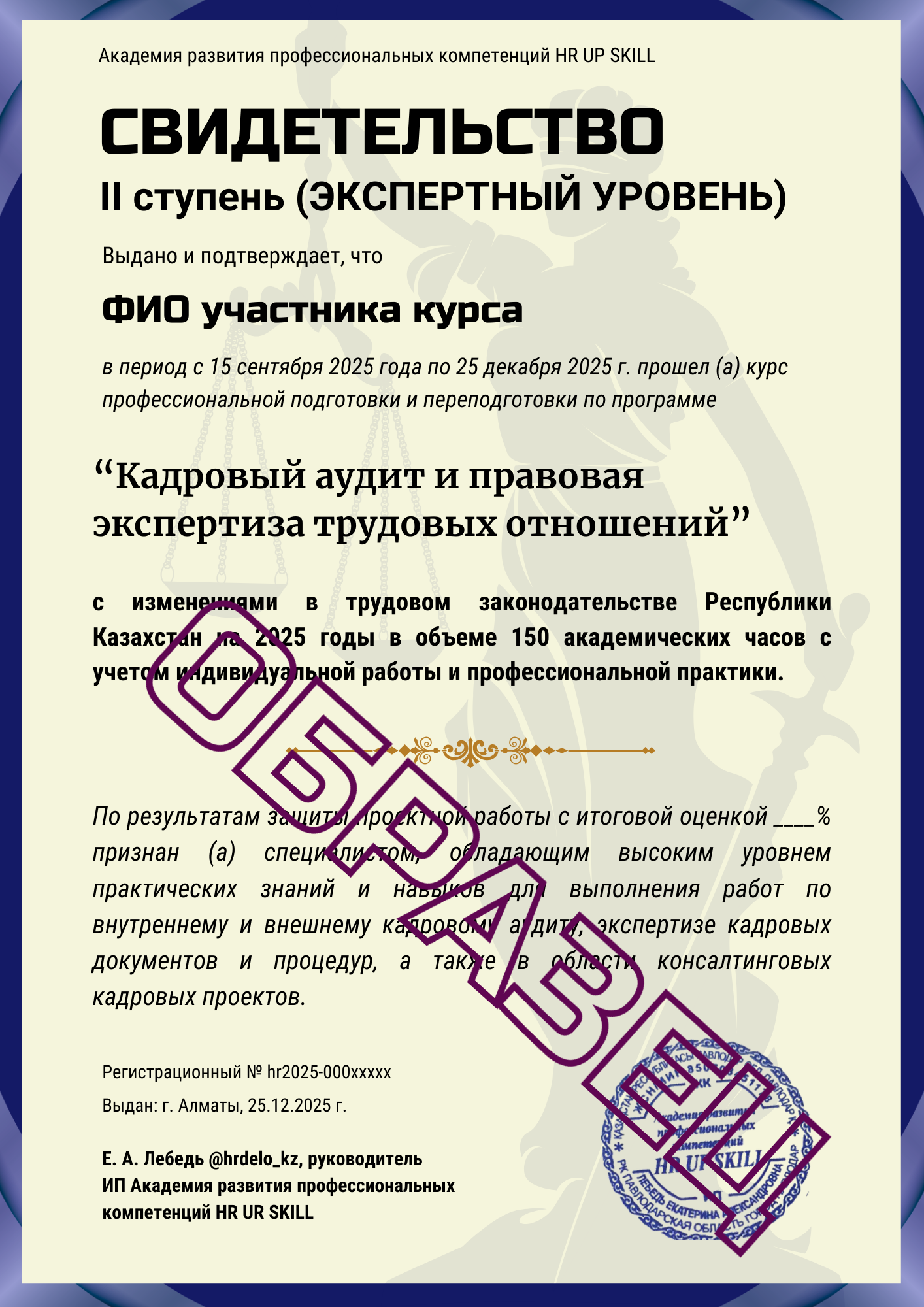 Дополнительный элемент курса 3