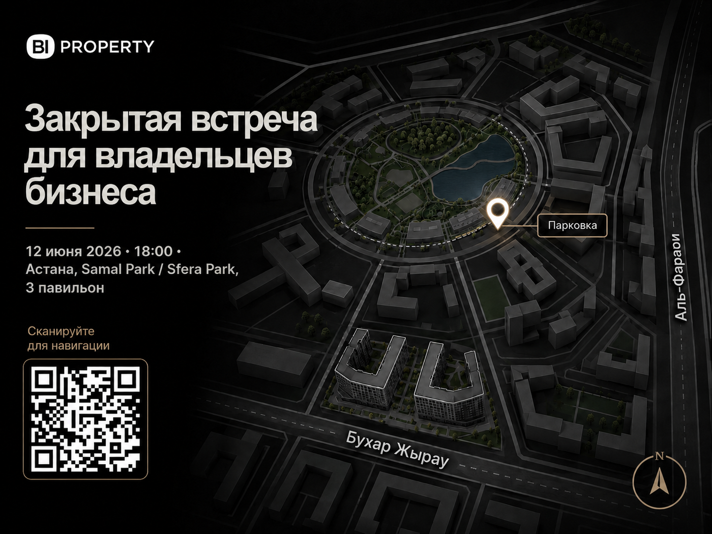Схема проезда Samal Park