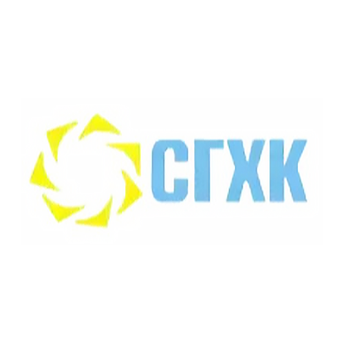 Степногорский горно химический комбинат. Степногорский гок. Структура горно-химического комбината. Уждт ураласбест. Горно-химический комбинат логотип.