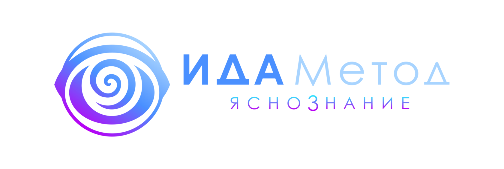 Дэн Ставицки | Dan Stavitsky