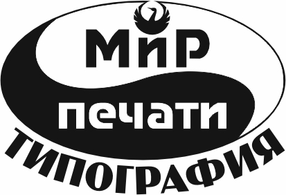 Логотип типографии «Мир печати»