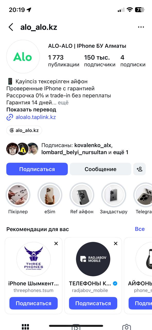 Ломбард и продажа техники
