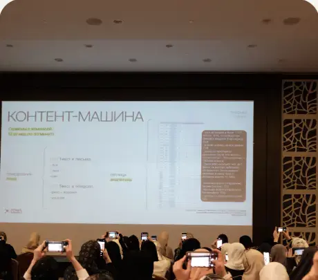 Участницы на живой встрече университета