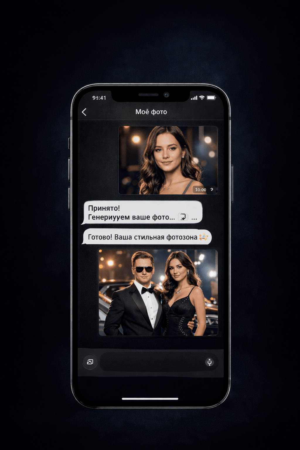 Telegram-дағы фотобудка AI