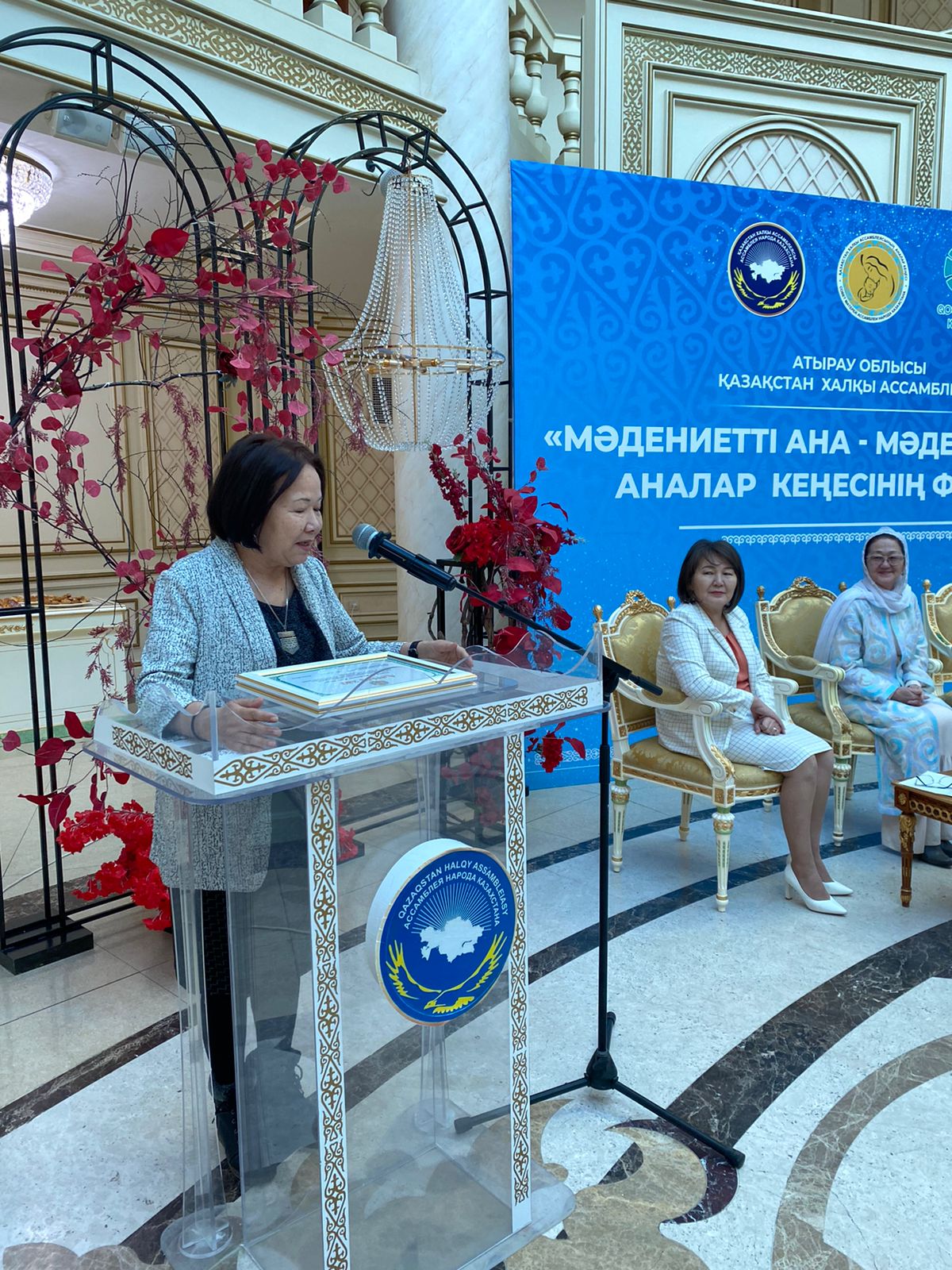 Камал Әлпейісова