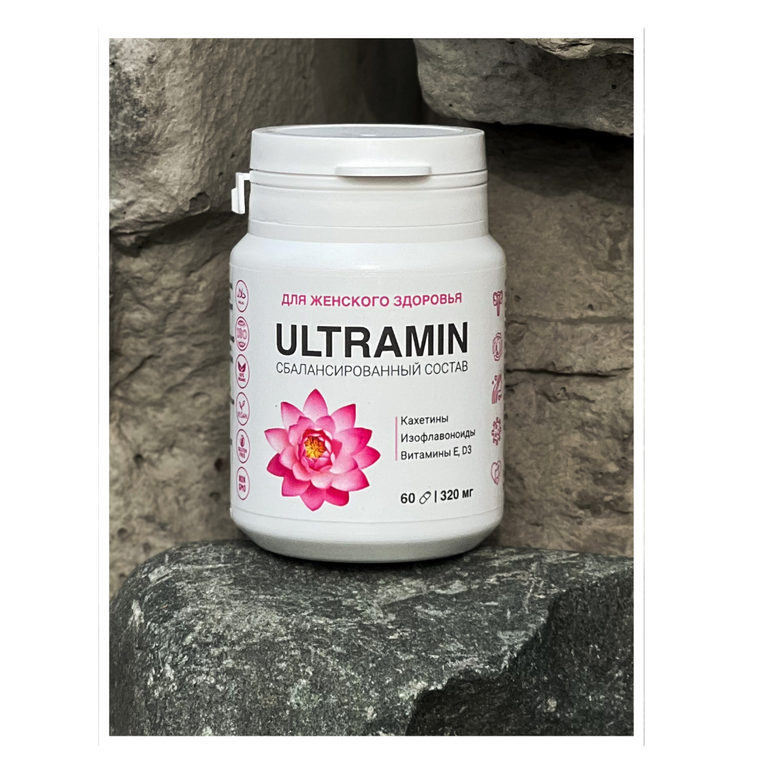 ultramin