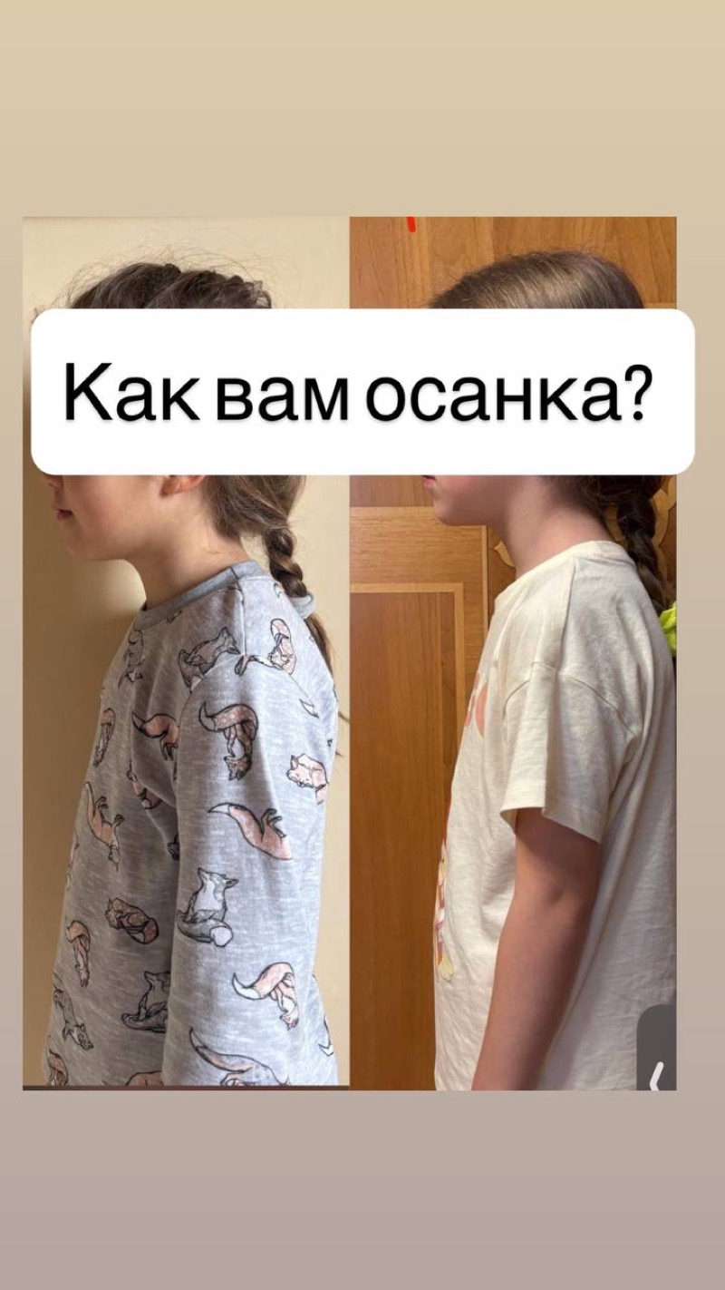 Результат до и после