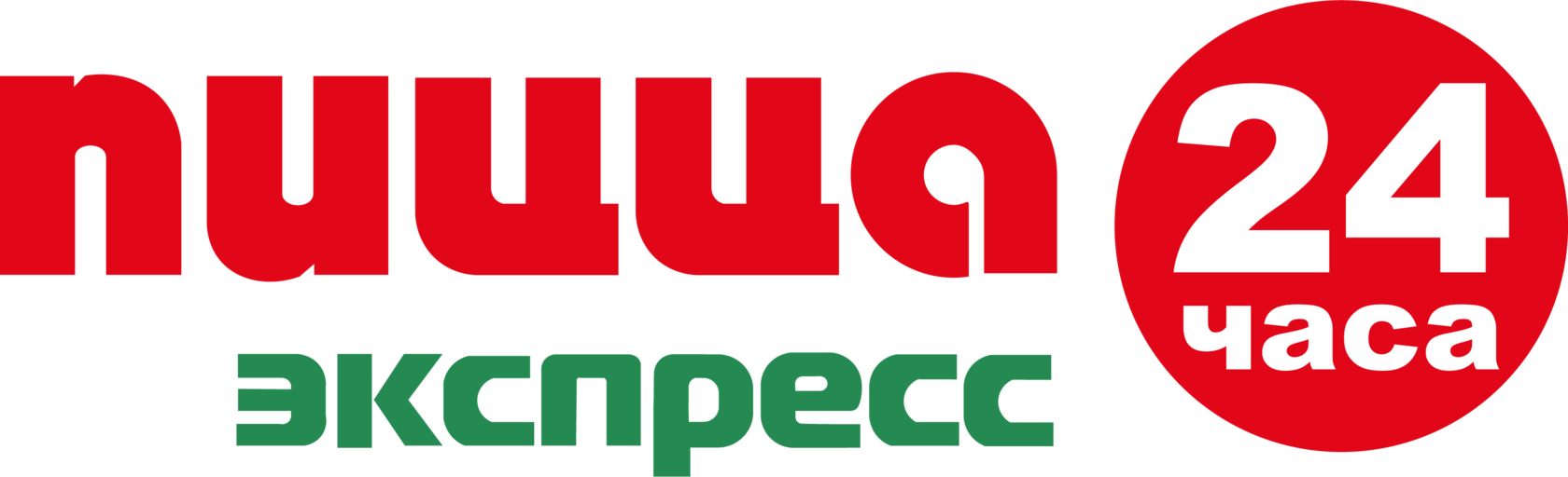 Пицца Экспресс Бузланово