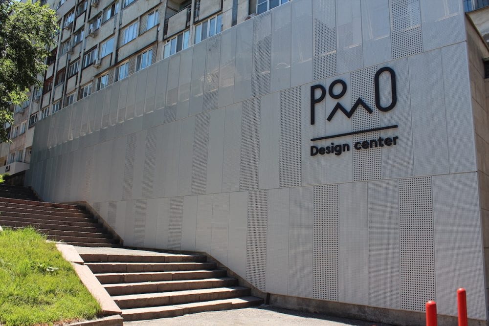 Фасад  бутика Pomo Design