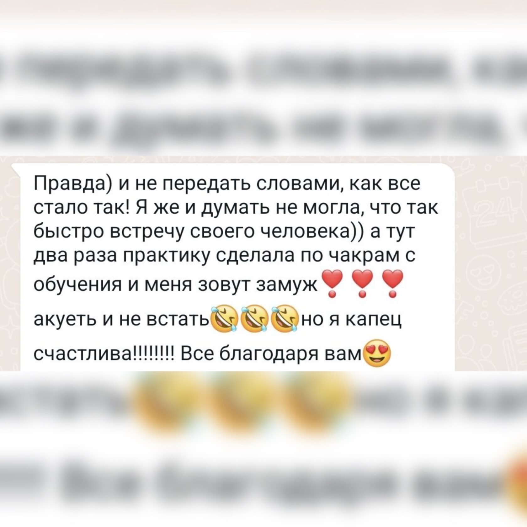 Отзыв 5