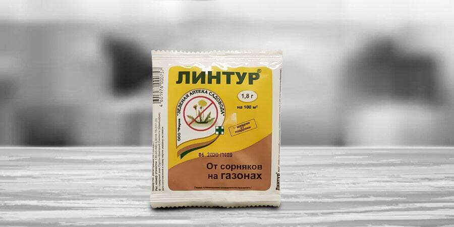 Линтур, ВДГ - гербицид от сорных растений на газоне. Тут