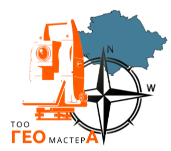 ГЕОМАСТЕР-А