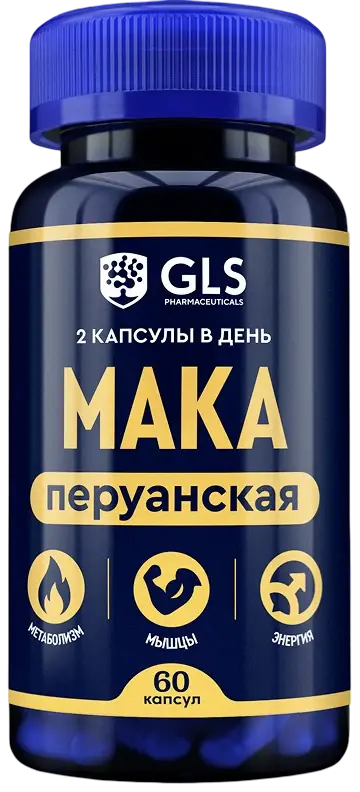 Мака перуанская GLS, 60 капсул по 350 мг