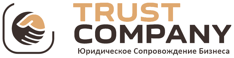 Company