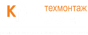 Кузет-техмонтаж