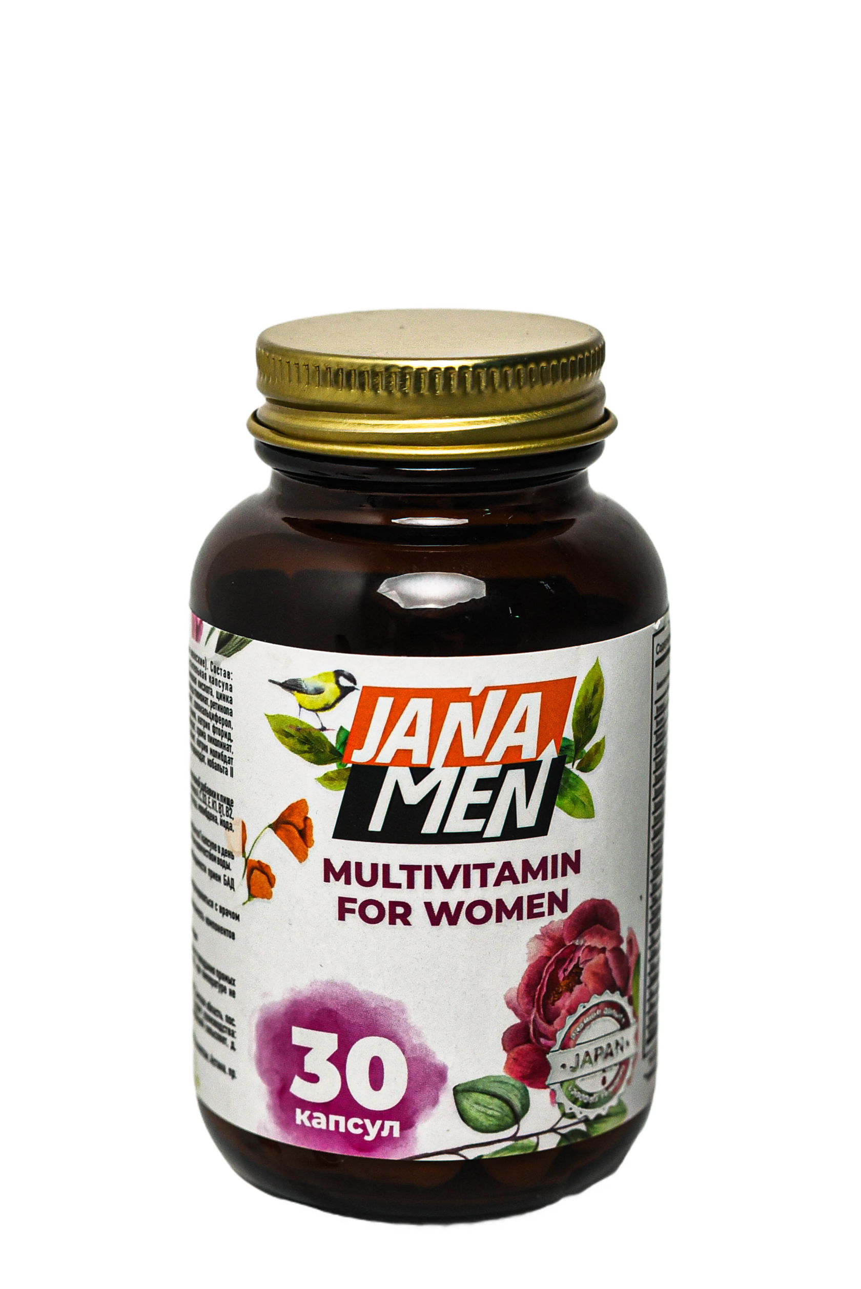 Курс для пары Jana Men