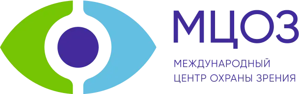 Международный центр охраны зрения