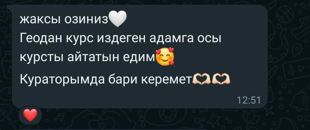 Geonline kz. Geonline kz. Geonline kz. Geonline kz. Geonline kz.