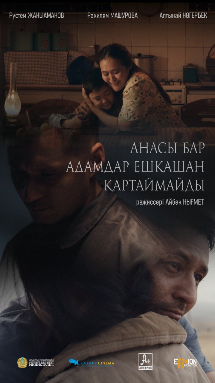 Сексуалды ламинария