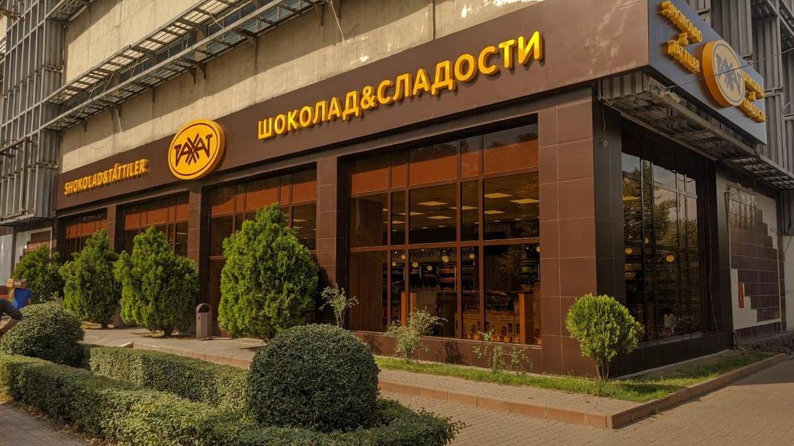 Rakhat chocolate and sweets shop in Almaty