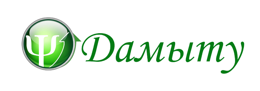 Фонд «Дамыту»