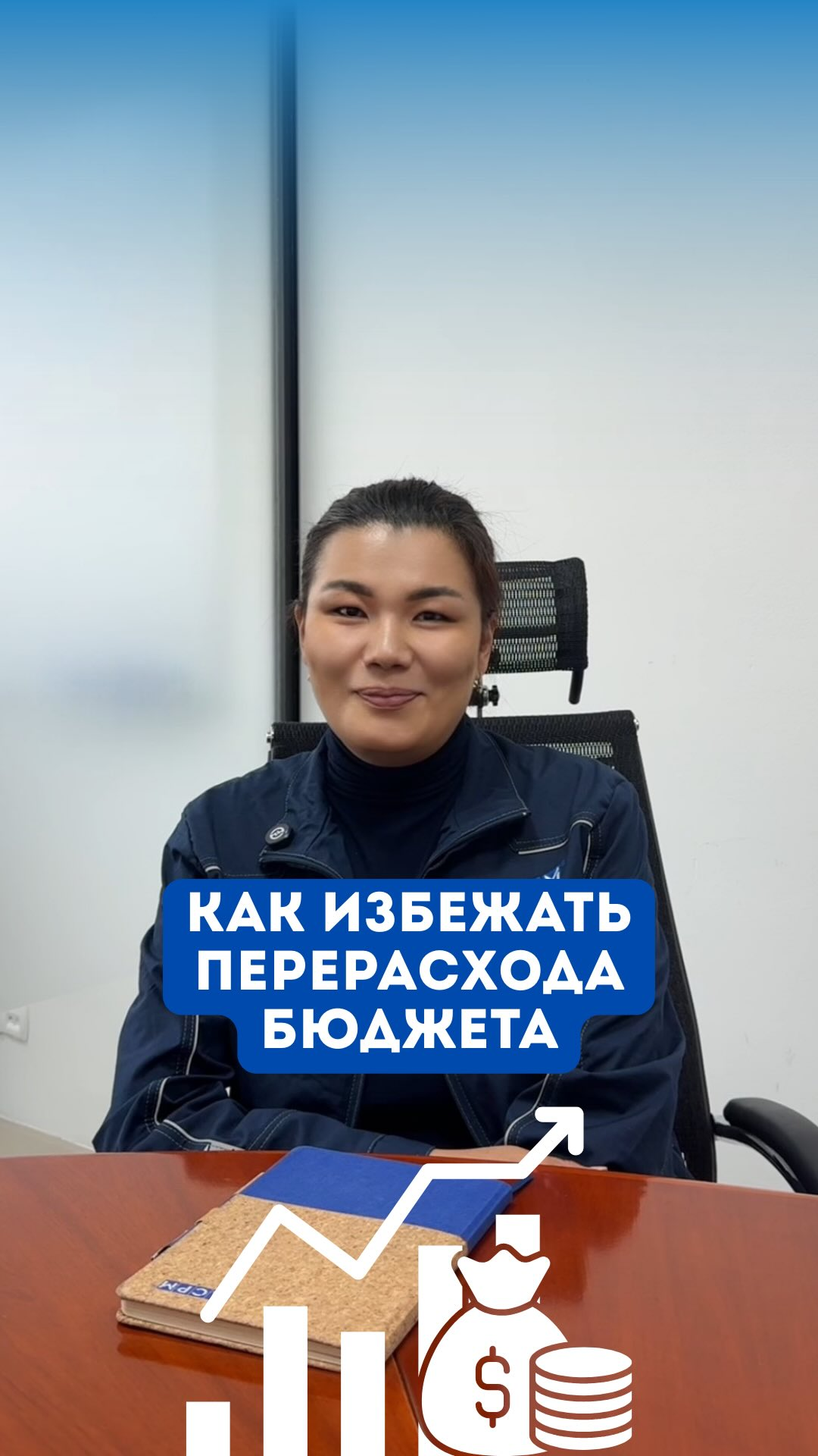 Инженер сметчик, смета, планирование бюджета, бюджет строительства