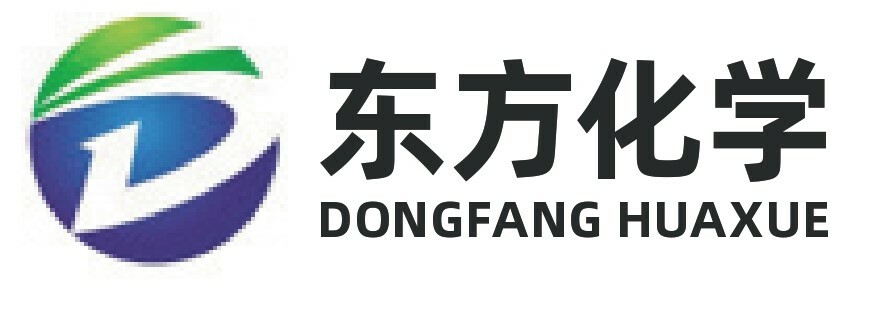 东方化学工业有限公司 Dongfang Chemical Industry Co., Ltd