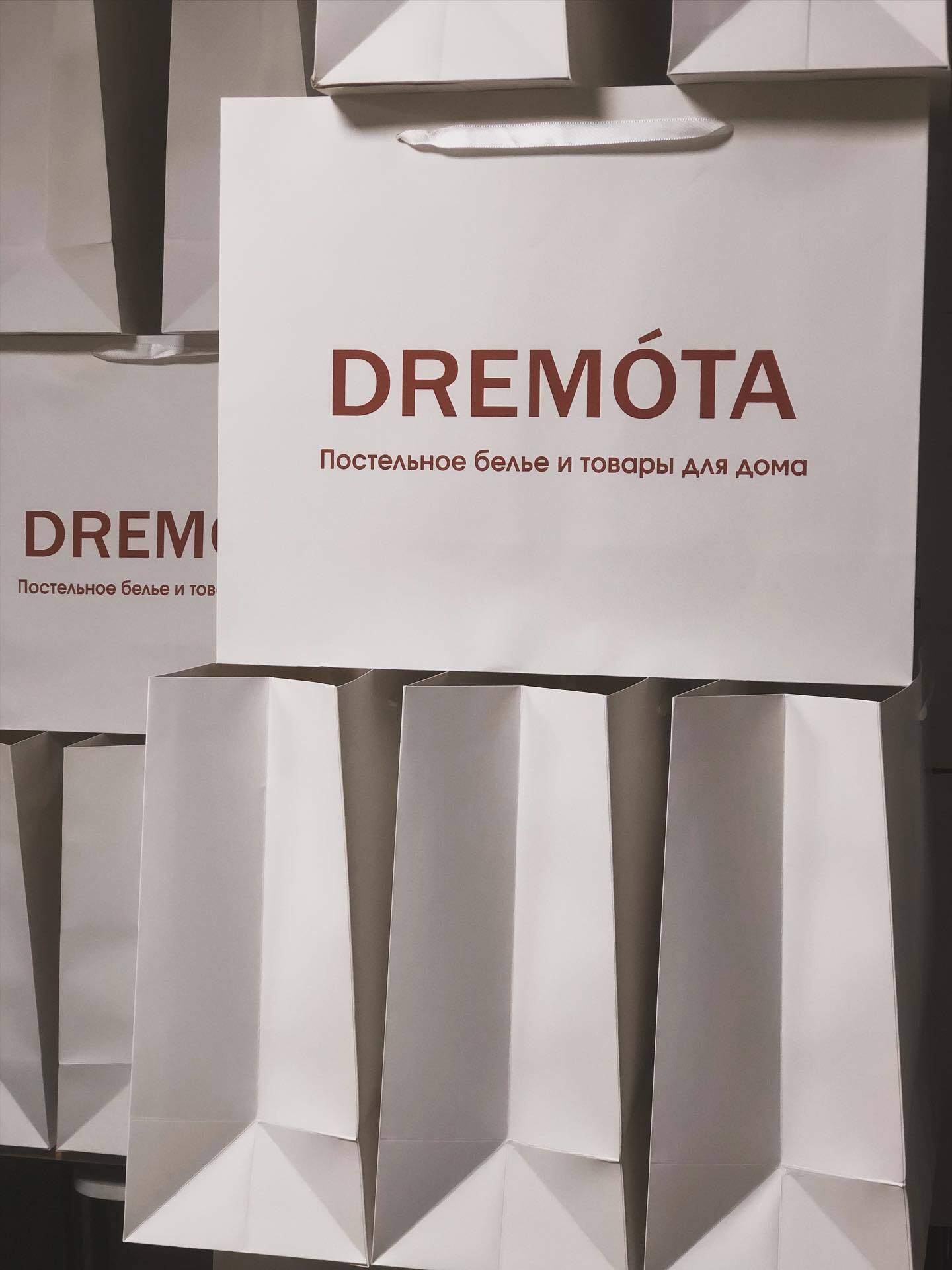 Брендированные пакеты
