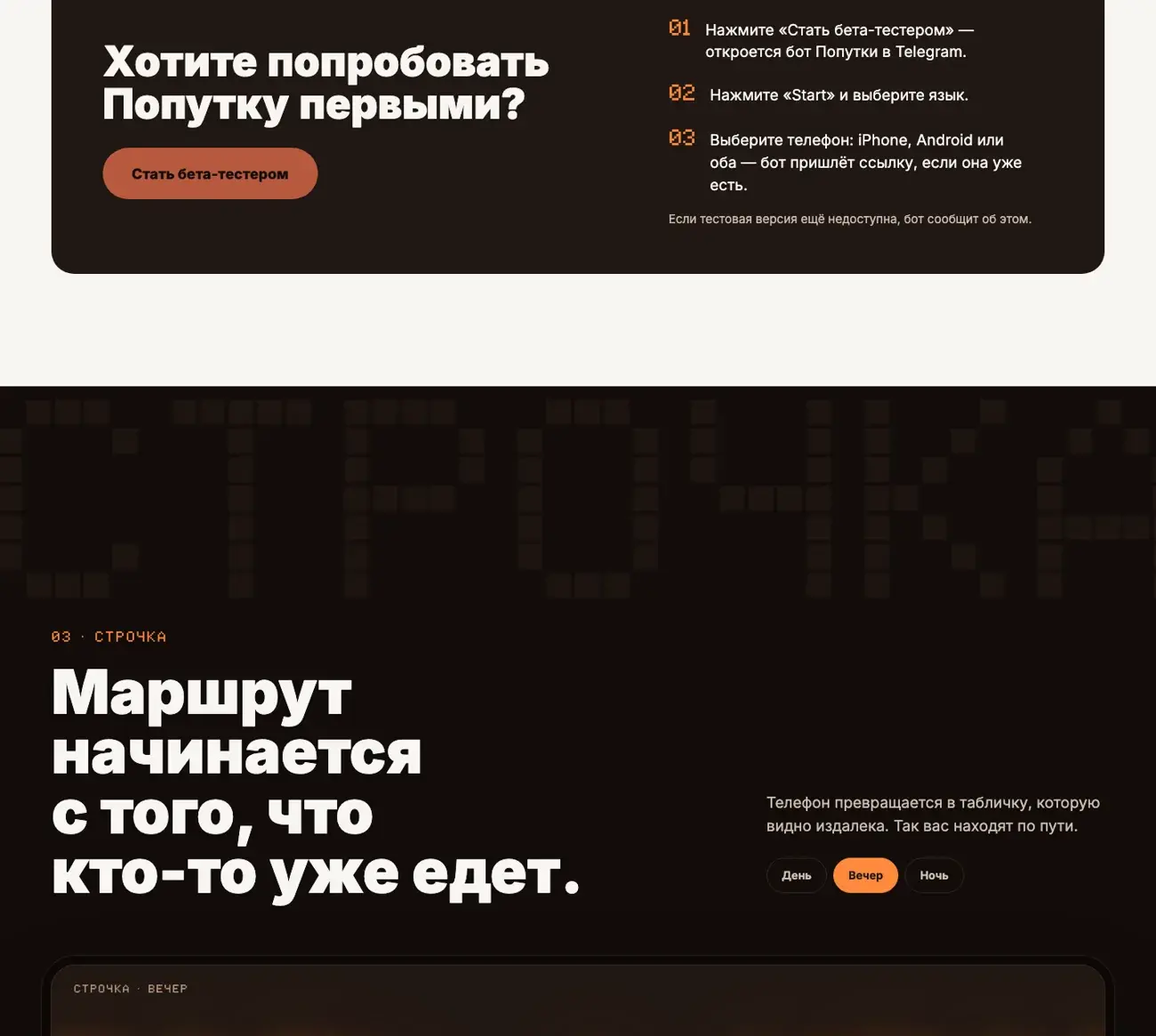 СТРОЧКА: переключение режимов и объяснение таблички на экране
