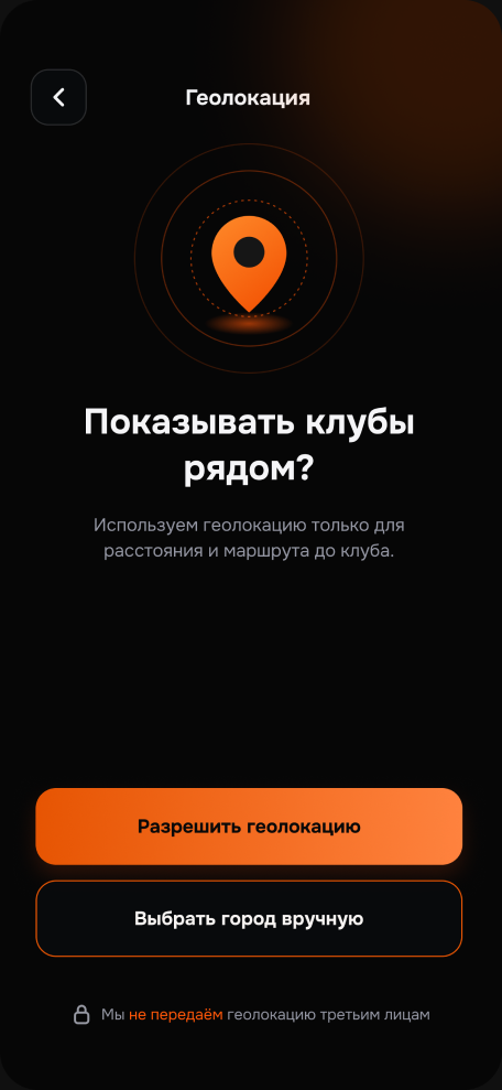 Location screen