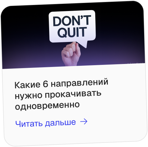 Статья 2
