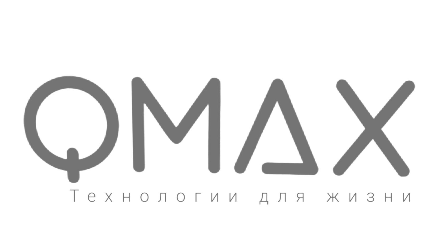 QMAX