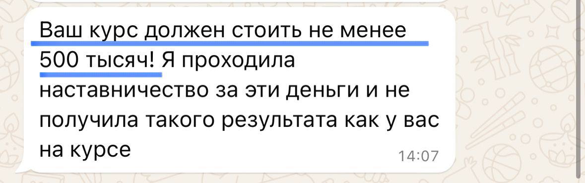Отзыв ученика 5 о курсе Таобао