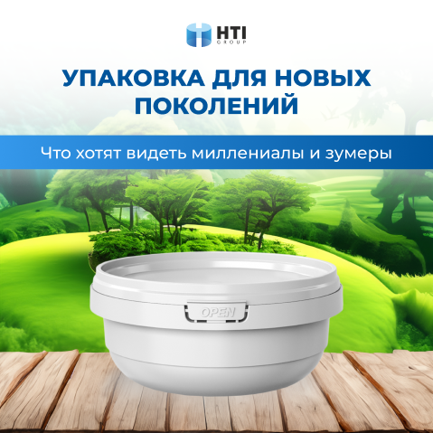 Mise en page d’une publication Instagram de HTI Group